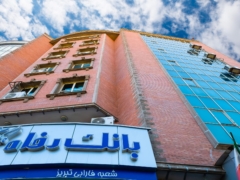 bank-refah