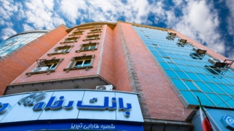 bank-refah